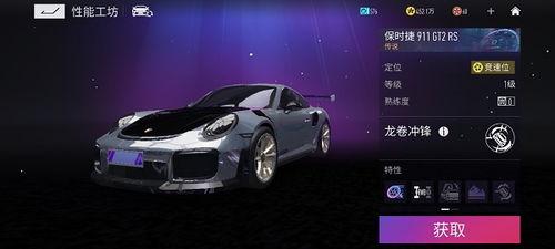 王牌竞速gtr最新爆料,王牌竞速最新爆料揭秘巅峰对决