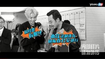 火星人爆料汪涵视频,汪涵幕后视频曝光,真实一面引热议 第2张 火星人爆料汪涵视频,汪涵幕后视频曝光,真实一面引热议 第2张