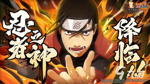 火影忍者最新抽签爆料,神秘忍者即将登场！