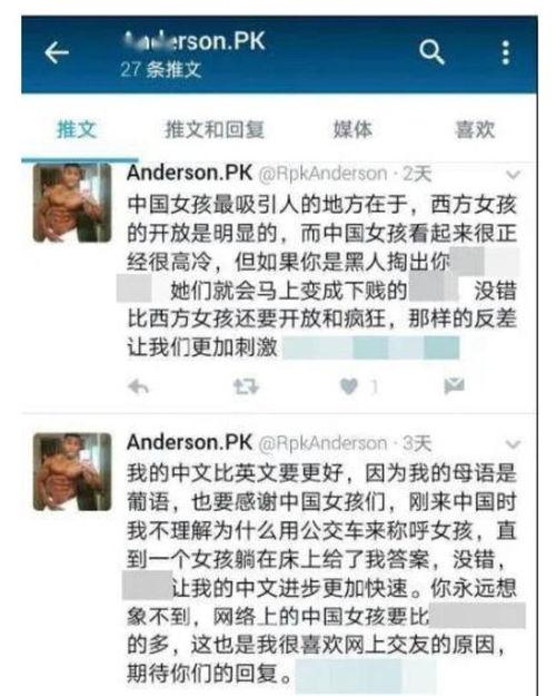 网传吴某爆料视频,事件背后惊人真相 第1张 网传吴某爆料视频,事件背后惊人真相 第1张