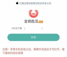 免费网红吃瓜软件有哪些,一网打尽娱乐圈最新动态  第2张