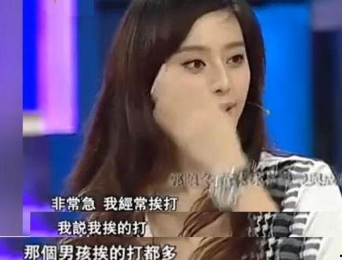 赵太阳的姐姐爆料视频,背后惊人真相曝光  第3张