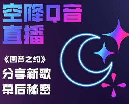 爆料音乐视频大全播放,揭秘爆料大全中的热门曲目 第3张 爆料音乐视频大全播放,揭秘爆料大全中的热门曲目 第3张