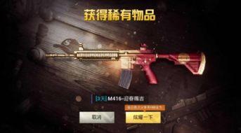 刺激战场爆料最新皮肤,神秘新皮肤曝光,炫酷特效引玩家热议! 第1张 刺激战场爆料最新皮肤,神秘新皮肤曝光,炫酷特效引玩家热议! 第1张