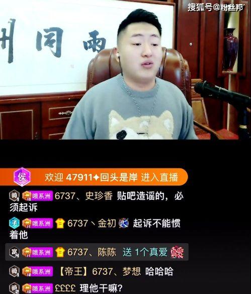 诏安视频爆料事件最新情况,最新进展与各方回应梳理 第2张 诏安视频爆料事件最新情况,最新进展与各方回应梳理 第2张