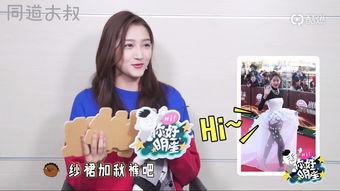 萌探关晓彤爆料视频,幕后花絮大公开 第2张 萌探关晓彤爆料视频,幕后花絮大公开 第2张