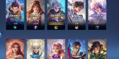 自走球最新皮肤爆料图片,炫彩斑斓，个性十足  第2张