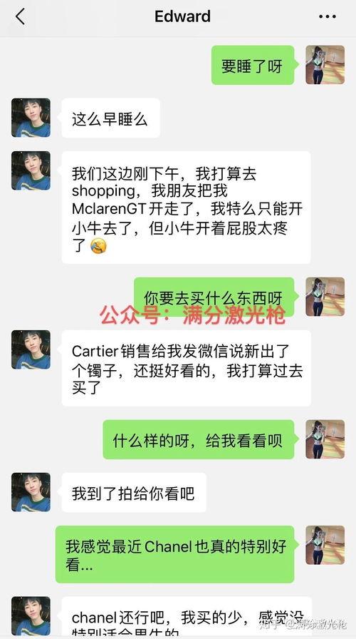 爆料一个渣女犯法吗视频,视频曝光引发社会关注 第3张 爆料一个渣女犯法吗视频,视频曝光引发社会关注 第3张